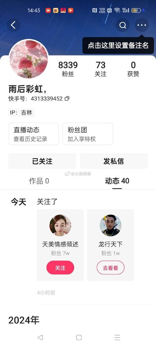 嘉兴车牌靓号,直播揭晓,错过不再