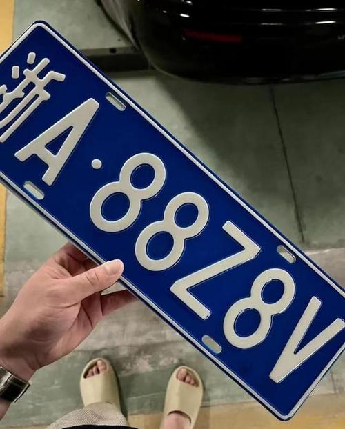 浙江A车牌靓号:一抹亮色,见证时代风采