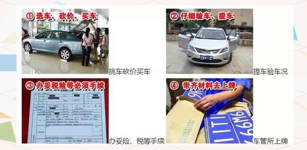 西安三桥车牌补办攻略:一站式服务,让您轻松换领新牌!