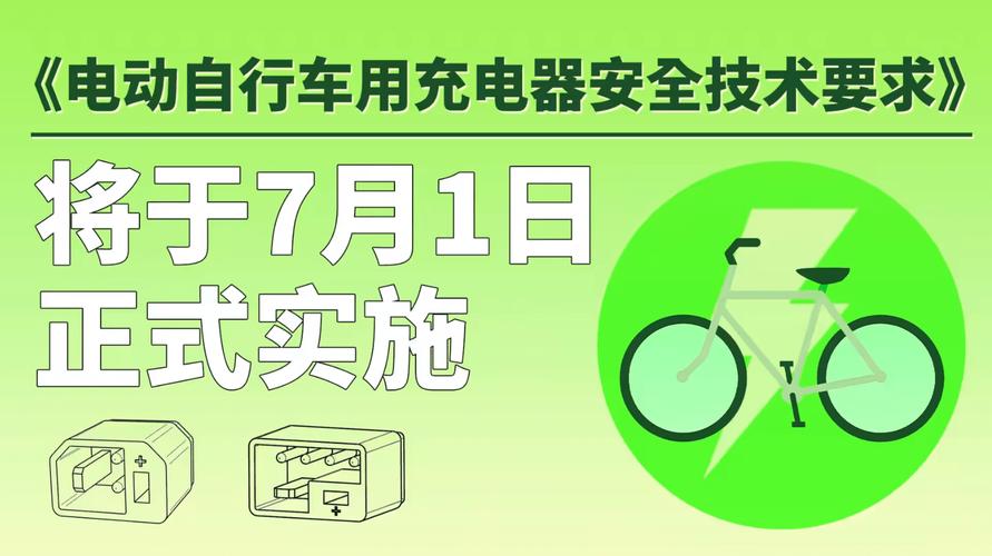全国多城市电动车车牌正式启用,绿色出行再升级!