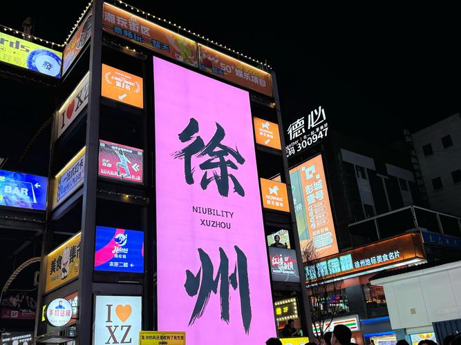 徐州车牌靓号蓝牌,独特风采尽展城市魅力