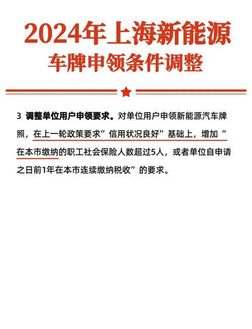 上海7月拍牌大战即将开启,车牌价格再创新高?抢号大战一触即发!