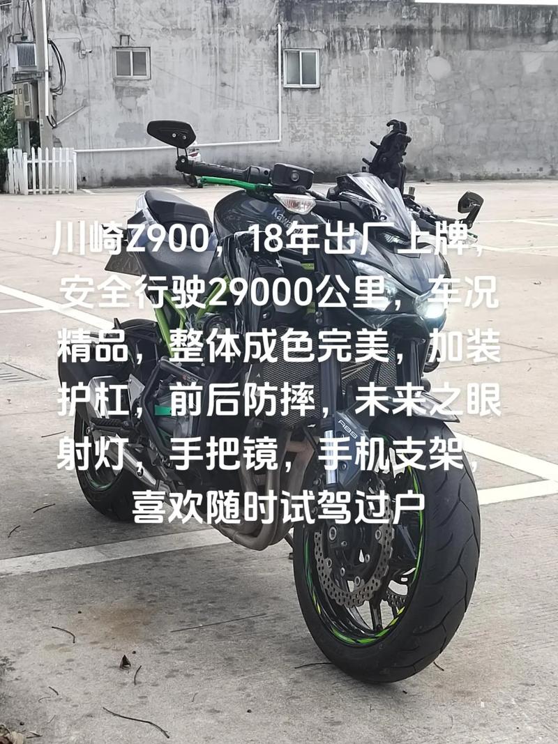 成都摩托车牌照新规来袭!摩托车车主们速看!