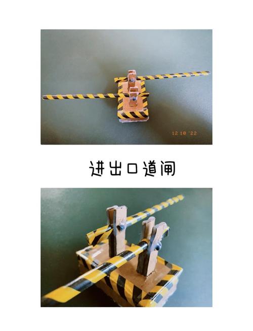 一招轻松搞定!手工制作临时停车牌教程