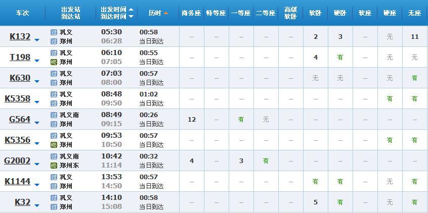 巩义车牌靓号大全:尽享尊贵出行体验