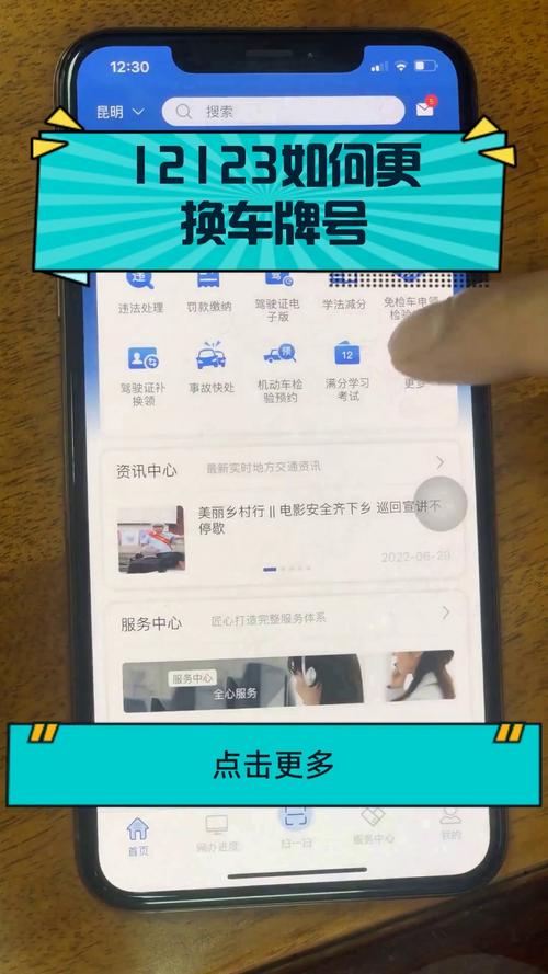 车牌可以重新选吗?车牌更换新规,车主们速来了解!