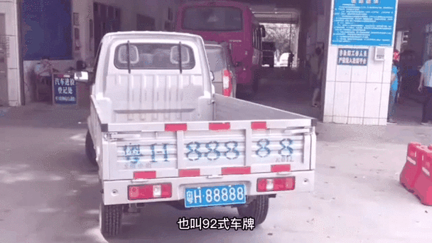 怀化车牌福满天下引发热议,车牌靓号背后的故事令人动容