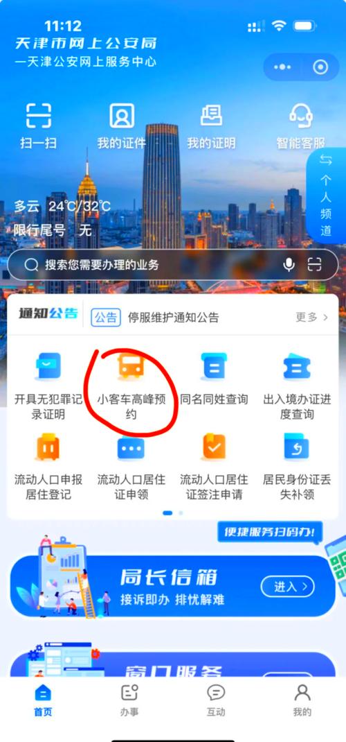 天津外地车牌迁入政策全面放宽,车主福利来袭!