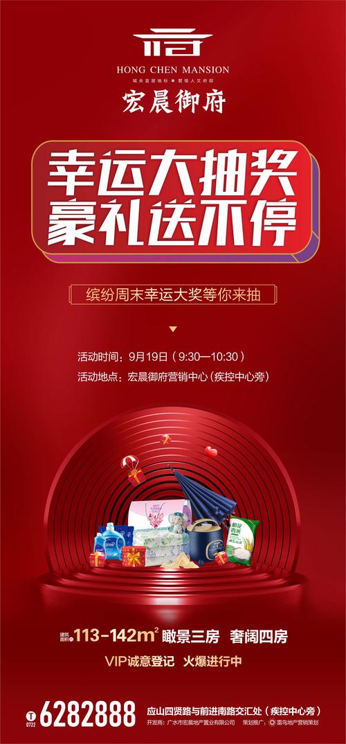 哈尔滨车牌靓号竞拍火热开拍,万元大奖等你来拿!