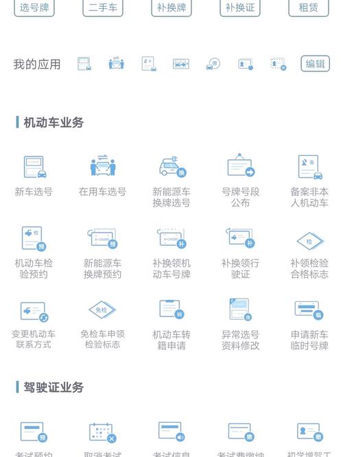 临泉靓号车牌查询神器,一键获取心仪车牌,热门网址推荐!”