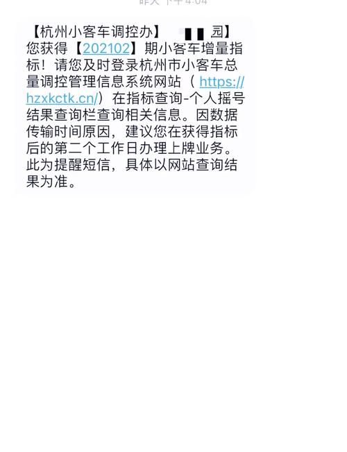 临泉靓号车牌查询神器,一键获取心仪车牌,热门网址推荐!”
