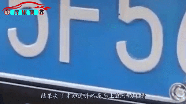 宁波车牌放号时间新动态,车主们翘首以盼