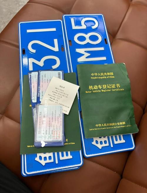 无需过户,轻松更换车牌号,车主福音!