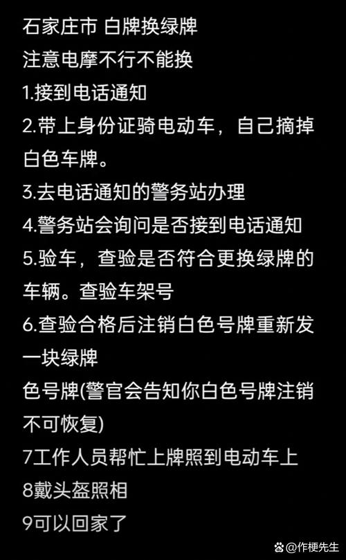 白色车牌WJ爆火,背后含义引网友热议!