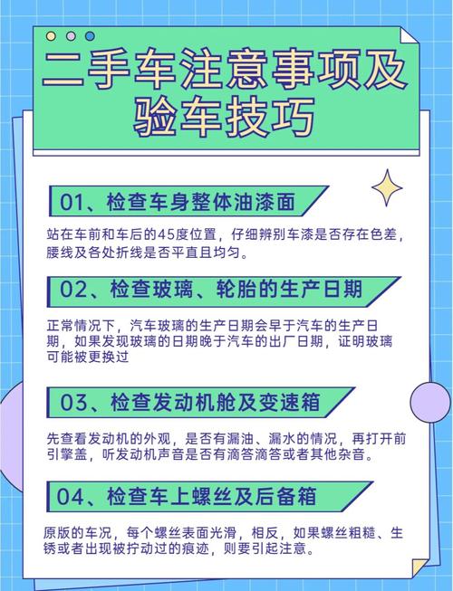 车牌变更后,汽车保险如何正确处理?必看攻略!