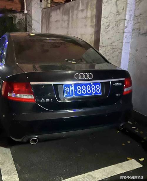 三连号车牌:车牌界的黄金价值几何?