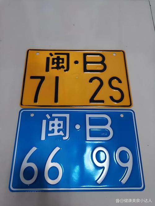 昆明摩托车靓号车牌:车牌背后的故事与选择