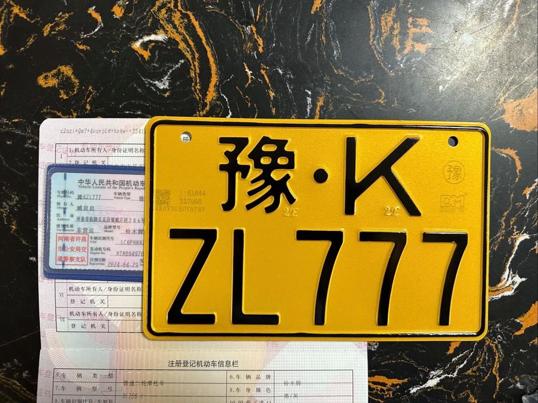 昆明摩托车靓号车牌:车牌背后的故事与选择