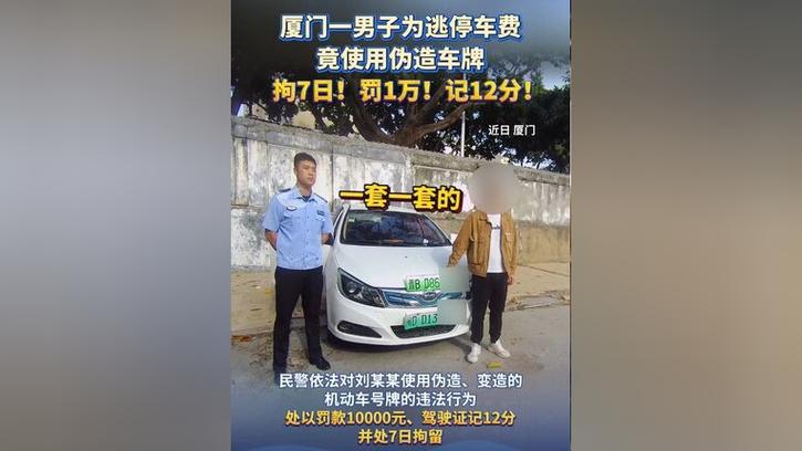 厦门车牌靓号申请,一窥城市个性魅力