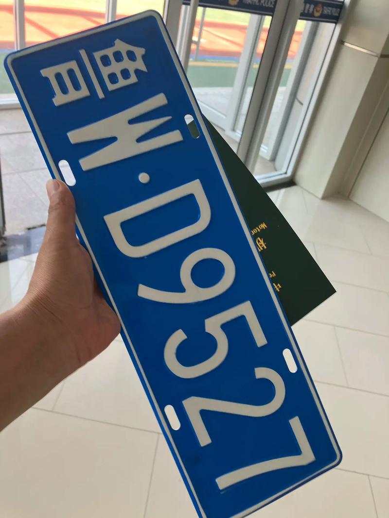 920车牌号,独特魅力,引发热议!