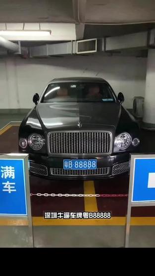 河源车牌新宠:88888,靓号背后的故事