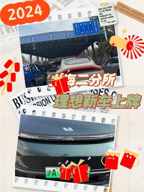 牌照号码新趋势:汽车牌照背后的热门话题