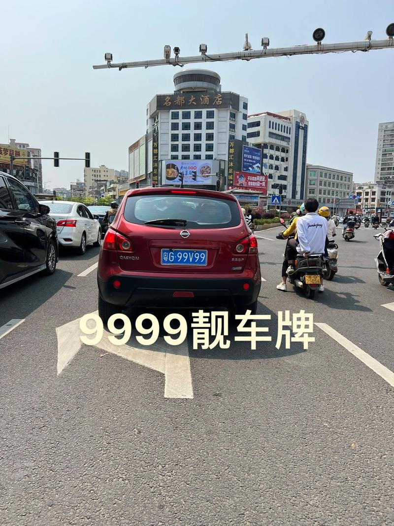 探寻定兴车牌靓号,车牌背后的故事