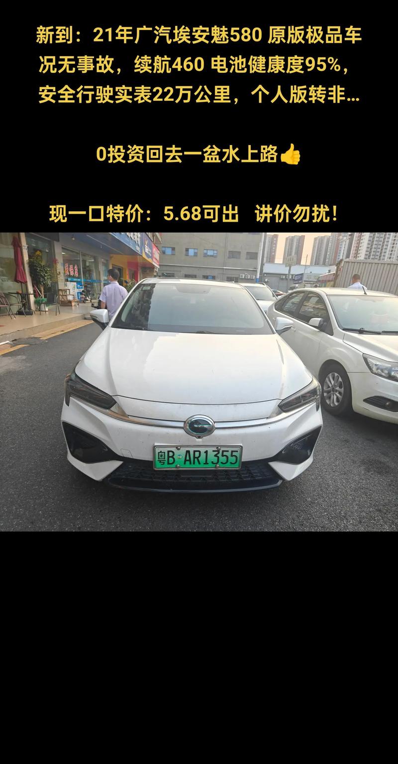 惠州车牌新宠:555靓号车牌引领潮流风尚
