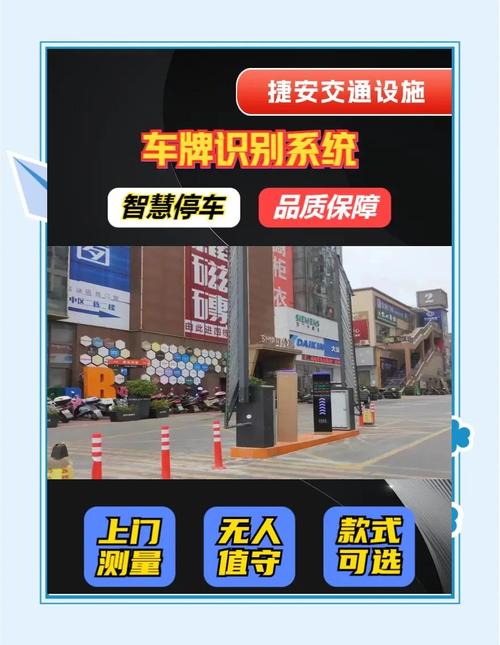 智能交通新利器:高清视频流车牌识别系统革新出行体验