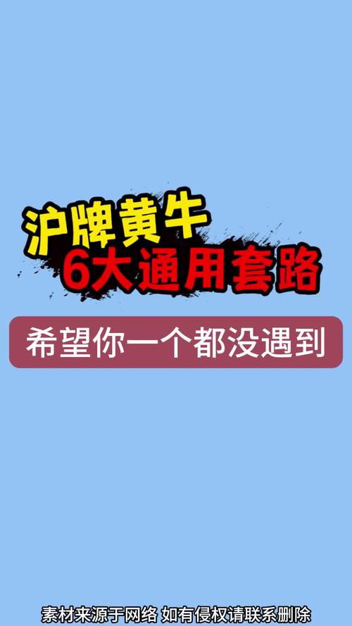 东莞车牌靓号交易暗藏猫腻,黄牛背后的疯狂炒作