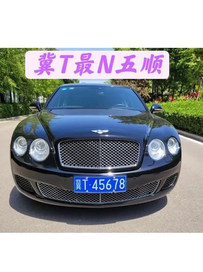 临汾车牌靓号在线选号,轻松拥有个性座驾!
