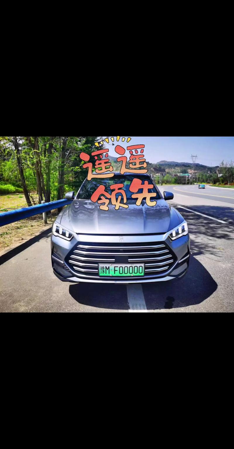 临汾车牌靓号在线选号,轻松拥有个性座驾!
