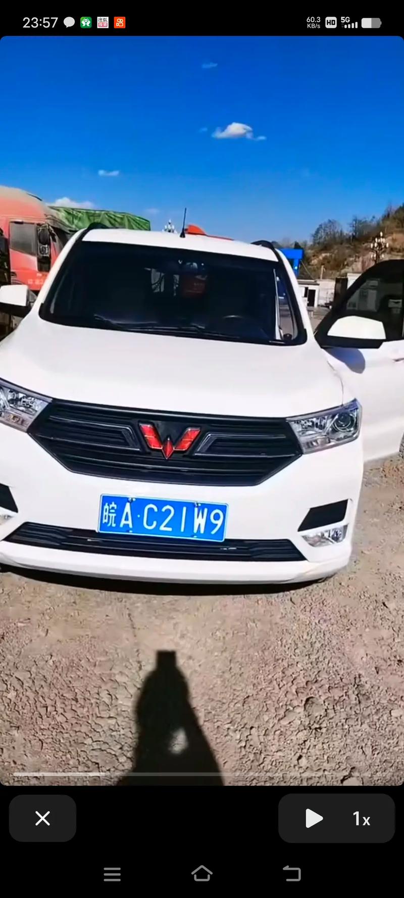 揭阳五菱车牌靓号,一号”难求!”