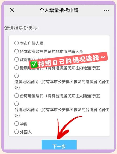 深圳车牌邮寄地址:一网打尽热门车牌申请攻略