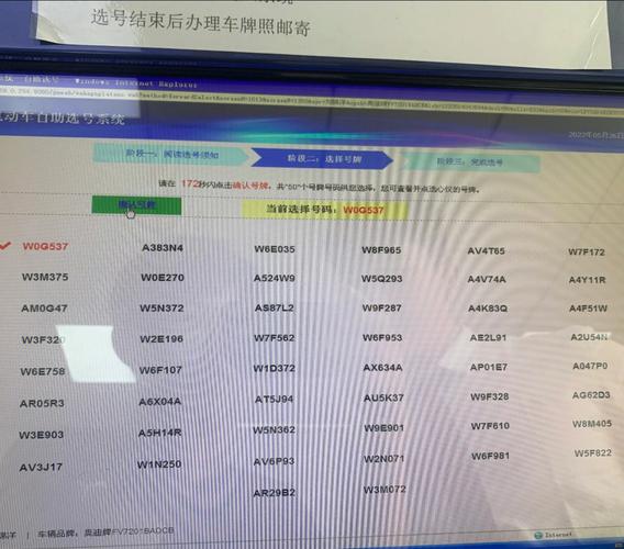 武汉热门车牌号曝光,这些车牌你认识吗?
