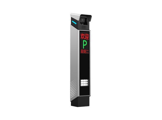 新一代车牌识别高清一体机:智慧交通新利器