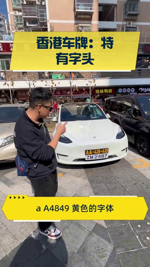 车牌字体大:跟随流行趋势,打造个性化车牌号码
