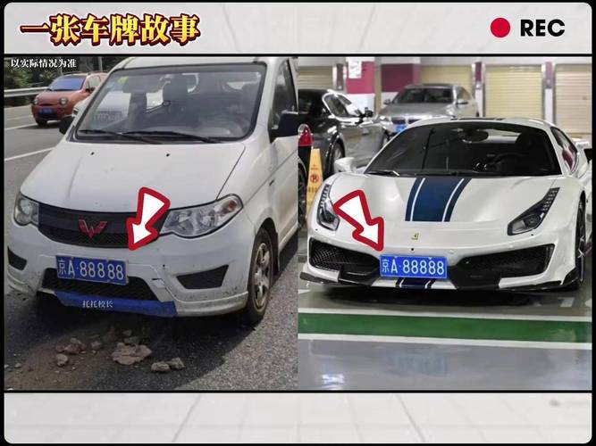 大连车牌靓号摇号,幸运儿诞生!车牌背后的故事