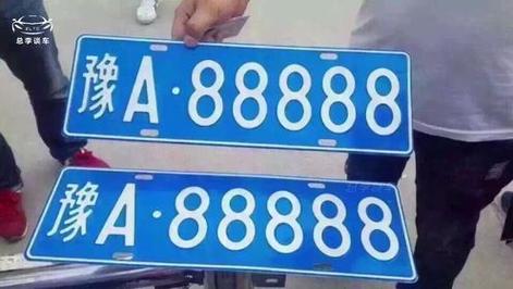 豫牌风云:河南车牌的读写奥秘