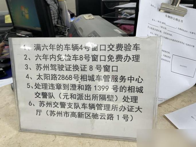 南昌车管所车牌邮寄服务,便捷高效新体验!