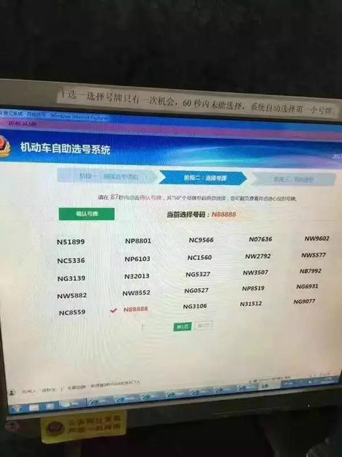 大庆车牌靓号收购热潮来袭,万元车牌抢手如黄金!
