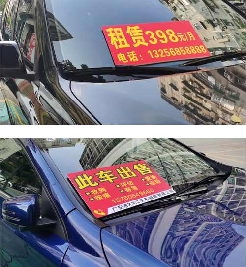 杭州带车牌二手车,抢购热潮来袭!