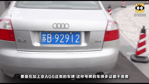 兰州车牌靓号大全:尽收眼底,车牌界的明星盘点