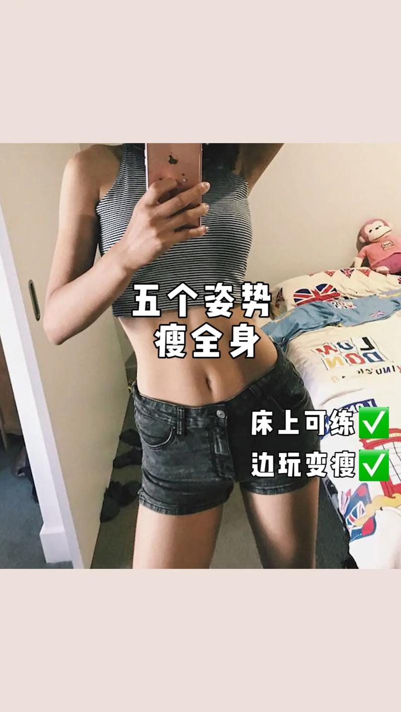 鬼车牌教你轻松瘦肚子,夏日好身材不是梦!
