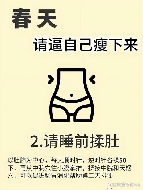 鬼车牌教你轻松瘦肚子,夏日好身材不是梦!