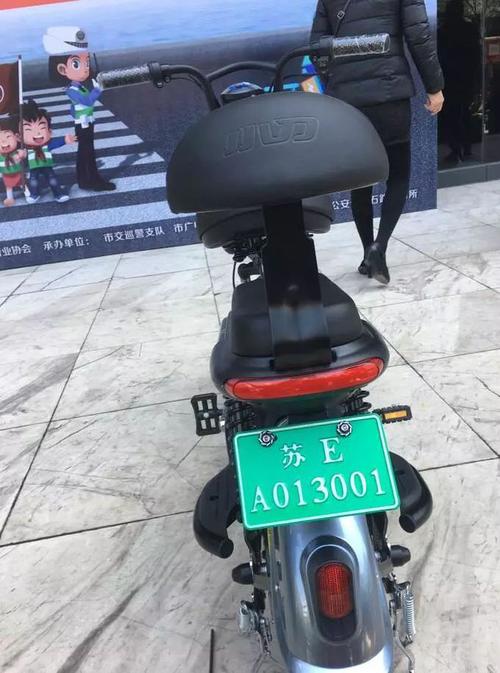 电动车车牌换新热潮来袭,车主们需知换牌新规定!