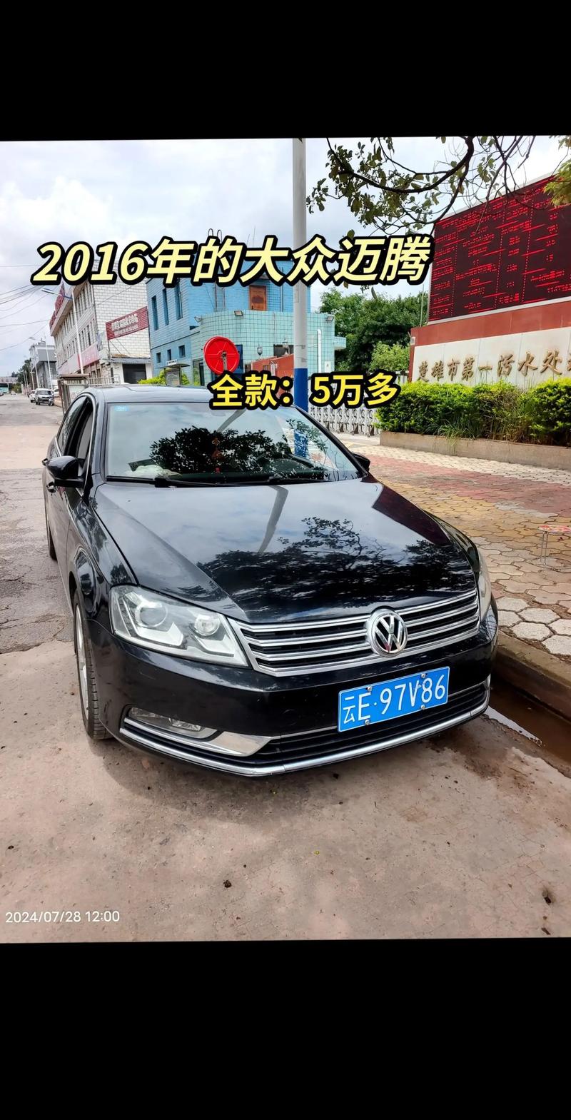 楚雄车牌靓号:云南风采中的数字传奇