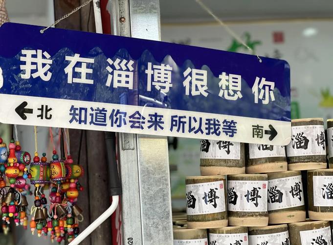 淄博车牌靓号,见证城市繁华,寻找有缘人