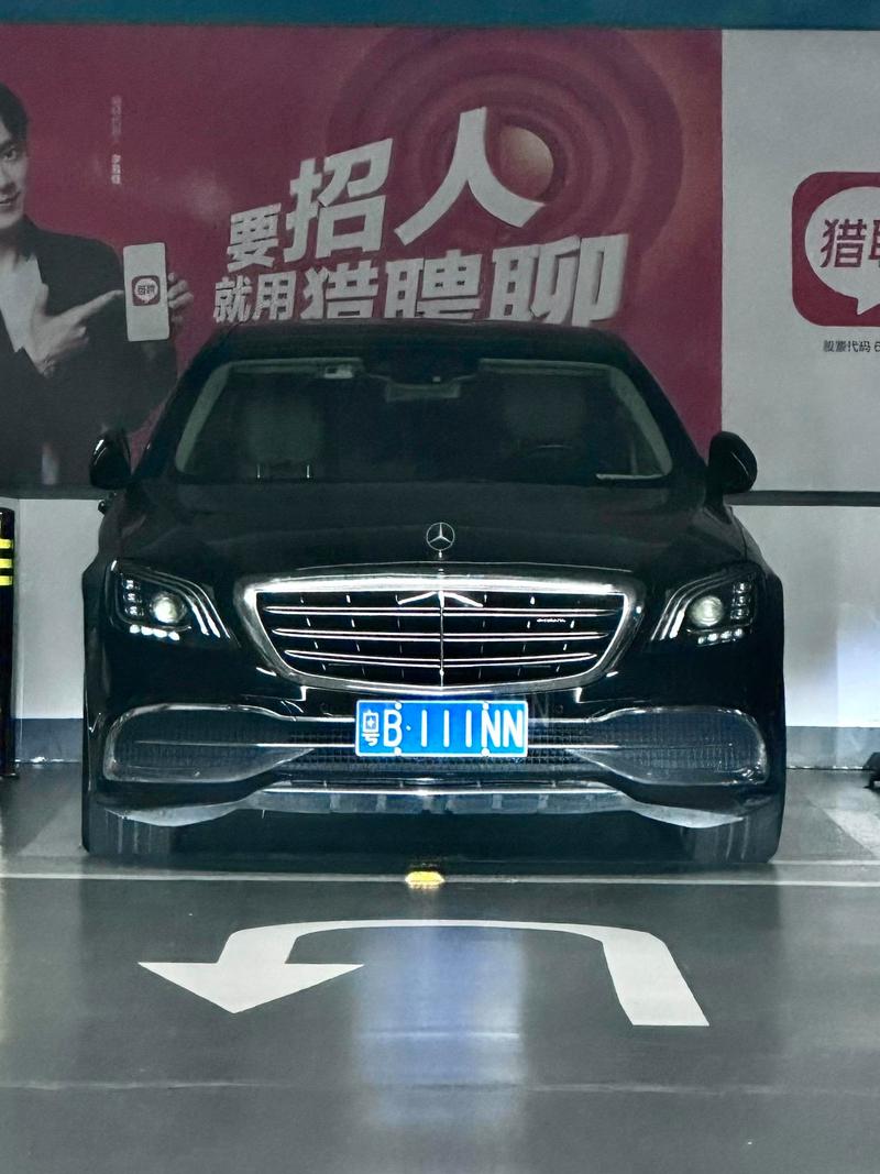 111靓号车牌:车牌界的黄金甲!