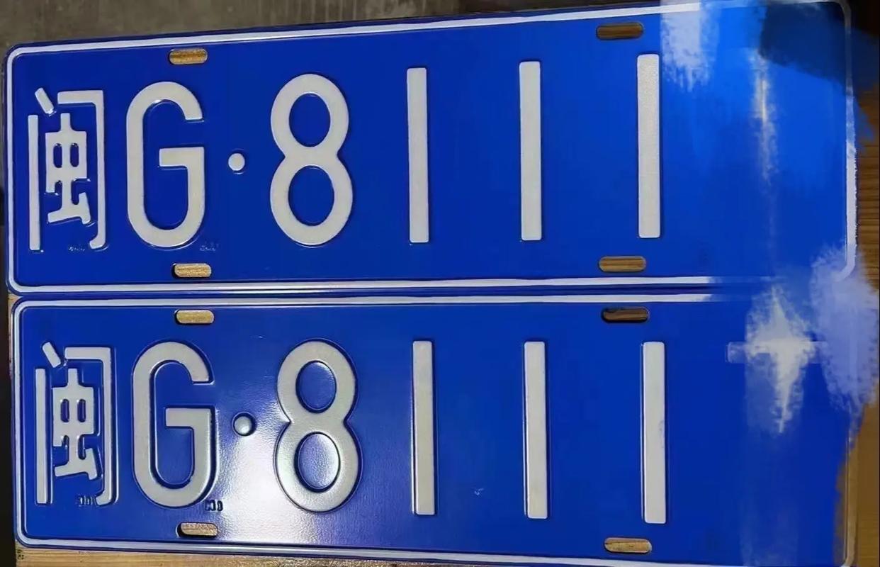 111靓号车牌:车牌界的黄金甲!
